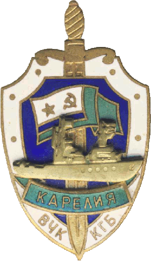 Знак ПСКР 