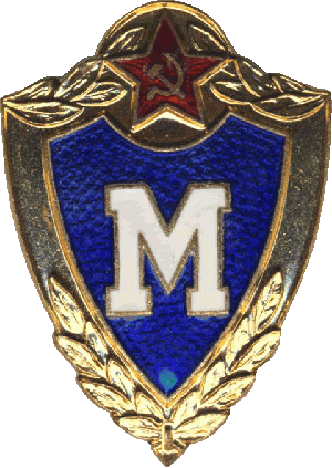 Знак Unknown