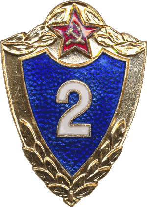 Знак Unknown