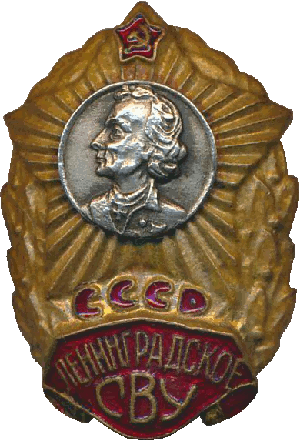 Знак Unknown