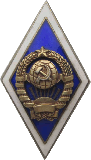 Знак State Unoversity