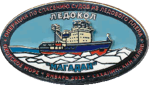 Знак Ледокол 