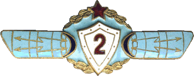 Знак Unknown
