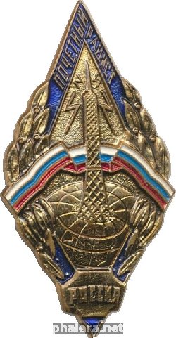 Знак Unknown