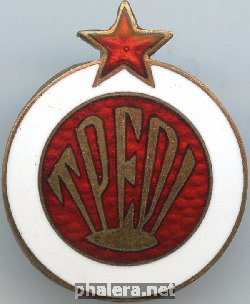 Знак Unknown