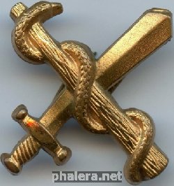 Знак Интендант
