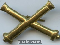 Нагрудный знак Артиллерия 
