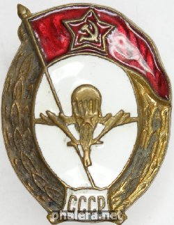 Знак Воздушно-десантное военное училище