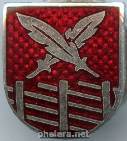 Знак Unknown