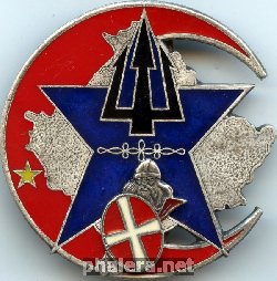 Знак Косово