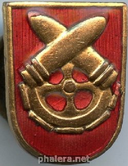 Знак Heavy Artillery