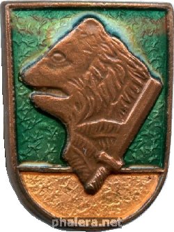 Знак  Frontier Guard