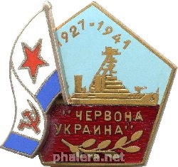 Знак Крейсер 