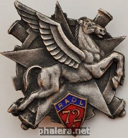 Знак 72 артиллерийский полк