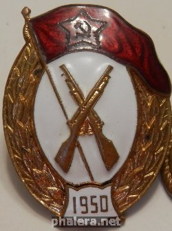 Badge  