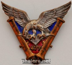 Знак 477 группа легкой артиллерии ПВО