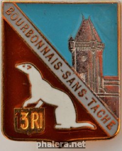 Знак 13 пехотный полк