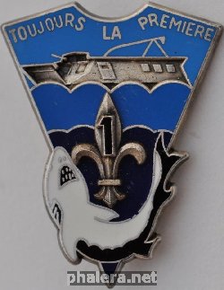 Знак 67 пехотный полк, 1 рота