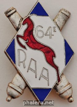 Знак 64 африканский артиллерийский полк