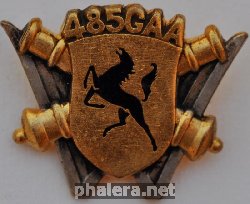 Знак 482 группа артиллерии  ПВО