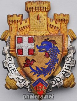 Знак 154 артиллерийский полк укрепрайона