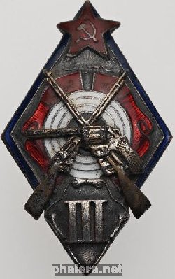 Badge  