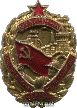 Badge  
