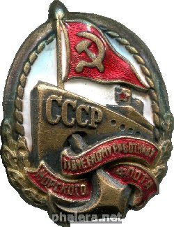 Badge  
