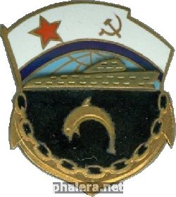 Знак АПЛ