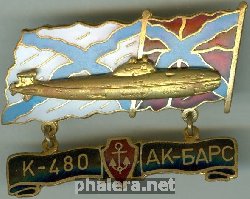 Badge  