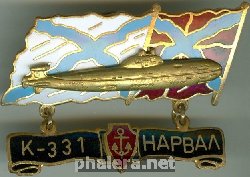 Badge  