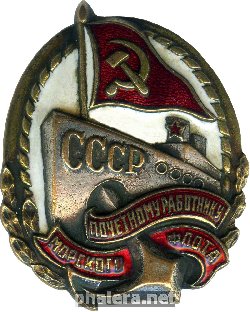 Badge  