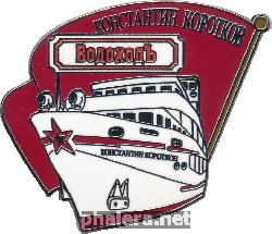 Знак Unknown