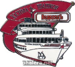 Знак Unknown