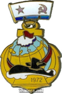 Знак АПЛ 