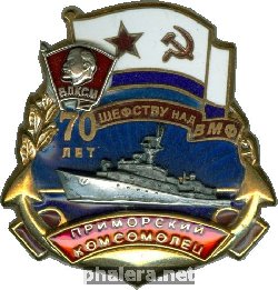 Знак СКР 