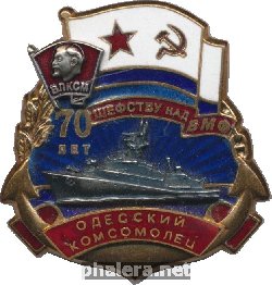 Знак МПК 