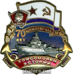 Знак БТЩ 