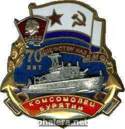 Знак БТЩ 