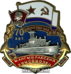 Знак БТЩ 