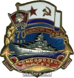 Знак СКР 