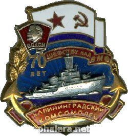 Знак МТЩ 
