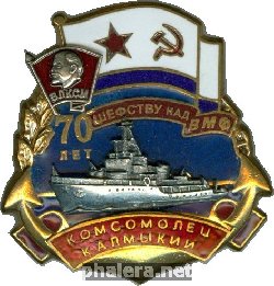 Знак МТЩ 