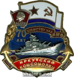 Знак СКР 
