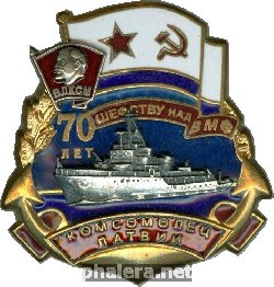 Знак МТЩ 