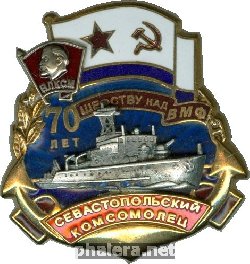 Знак БТЩ 