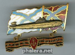 Badge  