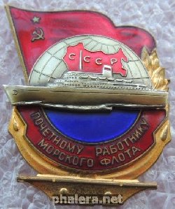 Badge  