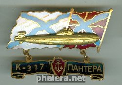 Badge  