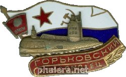 Нагрудный знак ПЛ 
